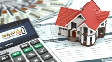 بموافقة مجلس الشيوخ.. مجلس الوزراء يحدد حالات الإعفاء من الضريبة العقارية لعام 2026